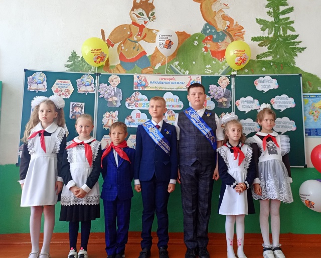 Прощай, начальная школа!.