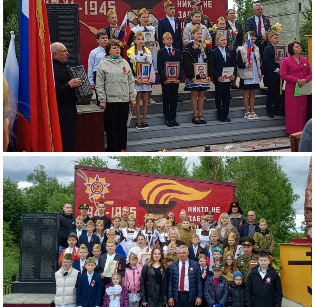 День Победы..