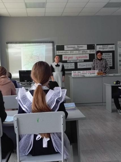 "Блокада Ленинграда"..