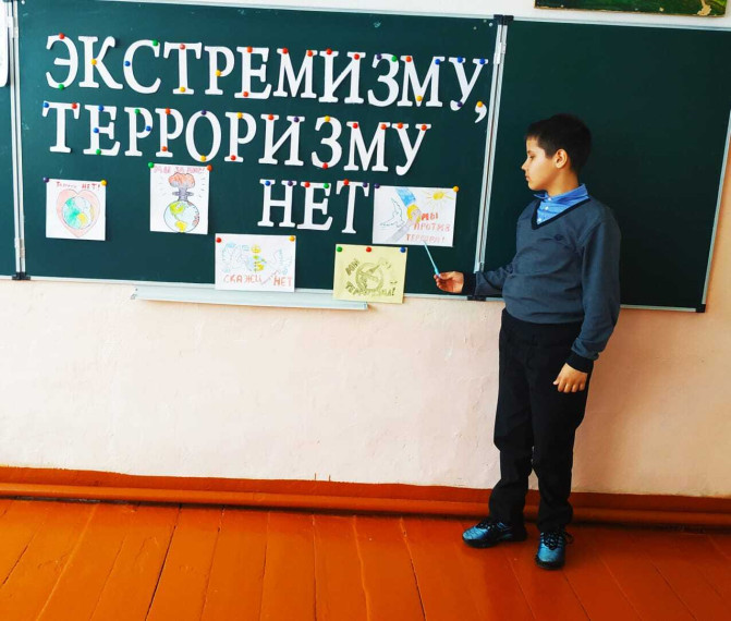 Экстремизму,терроризму скажем нет..