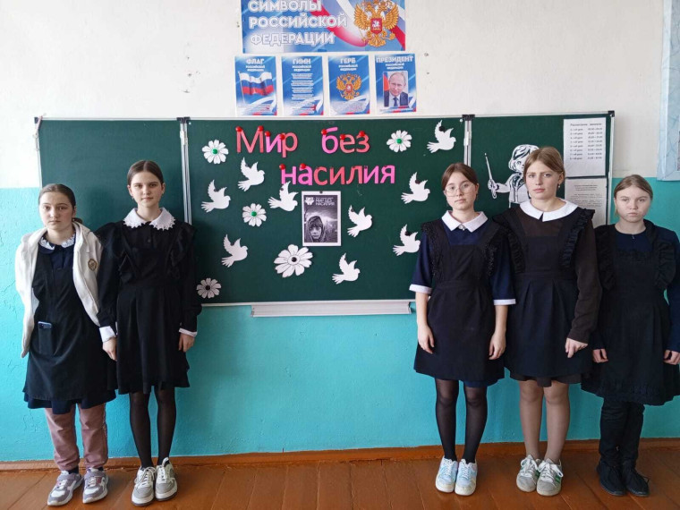 Мир без насилия..