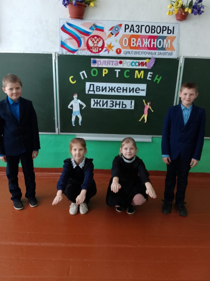 ОРЛЯТА.